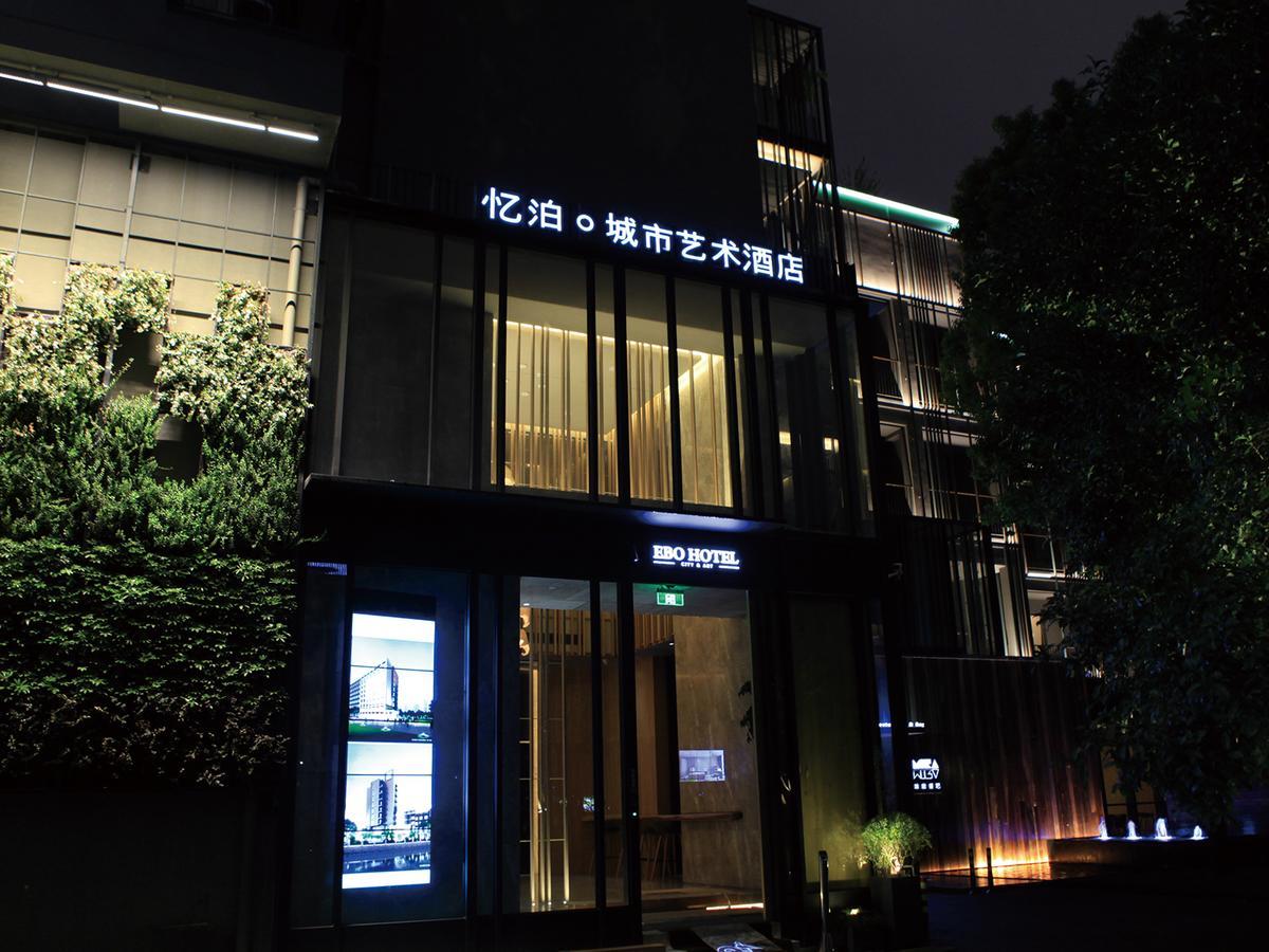 Ebo Hotel Hangzhou Wulin - 5 Mins Drive To The West Lake Екстер'єр фото